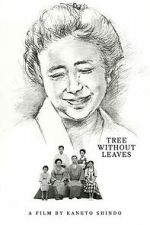 Watch Tree Without Leaves 9Movies