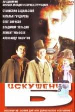 Watch Iskushenie B 9Movies