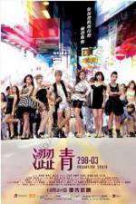 Watch Movie Probation Order 9Movies