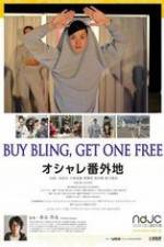 Watch Buy Bling, Get One Free! 9Movies