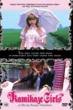 Watch Kamikaze Girls AKA Shimotsuma monogatari 9Movies