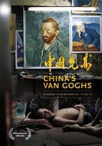 Watch China\'s Van Goghs 9Movies
