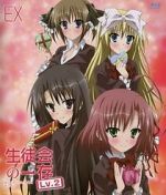 Watch Seitokai no Ichizon Lv.2: Watasu seitokai 9Movies