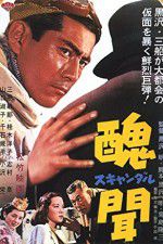 Watch Scandal 9Movies