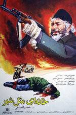 Watch A House Like a City 9Movies