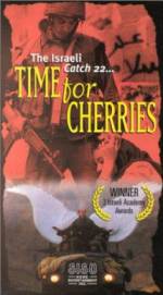 Watch Onat Haduvdevanim 9Movies