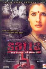 Watch Satta 9Movies