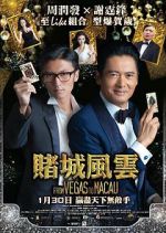 Watch The Man from Macau 9Movies