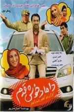 Watch The Auspicious Groom 9Movies