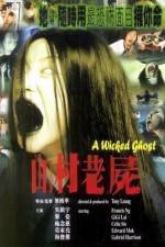 Watch A Wicked Ghost 9Movies