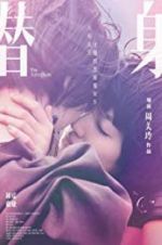 Watch The Substitute 9Movies