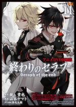 Watch Owari no Seraph: Kyuuketsuki Shahar 9Movies