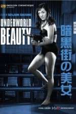 Watch Ankokugai no bijo 9Movies