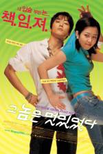 Watch Geunomeun meoshiteotda 9Movies