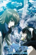 Watch Soukyuu no Fafner Dead Aggressor – Heaven and Earth 9Movies