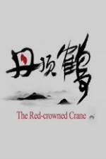 Watch The Red-Crowned Crane 9Movies