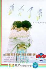 Watch Xin buliao qing 9Movies