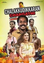 Watch Chalakkudykkaran Changathy 9Movies