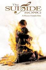 Watch Densen uta 9Movies