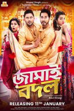 Watch Jamai Badal 9Movies