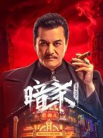 Watch Assassination: 1932 9Movies