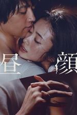 Watch Hirugao 9Movies