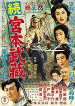 Watch Samurai II: Duel at Ichijoji Temple 9Movies