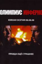 Watch Olimpius Inferno 9Movies