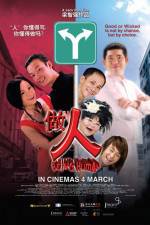 Watch Being Human 9Movies