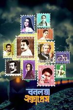 Watch Bonolota Express 9Movies