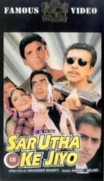 Watch Sar Utha Ke Jiyo 9Movies