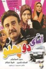 Watch Mr. Two-Sided 9Movies