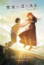 Watch Summer Ghost (Short 2021) 9Movies