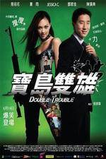 Watch Double Trouble 9Movies
