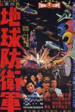 Watch The Mysterians 9Movies