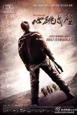 Watch Wild Desert 9Movies