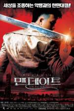 Watch ManDate 9Movies