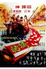 Watch Rendezvous with Death 9Movies