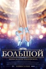 Watch Bolshoy 9Movies