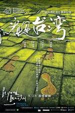 Watch Beyond Beauty: Taiwan from Above 9Movies