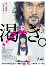 Watch The World of Kanako 9Movies