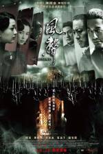 Watch The Message 9Movies