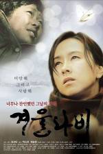 Watch Winter Butterfly 9Movies