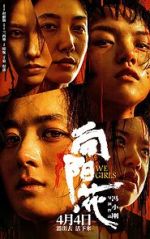 Watch Xiang Yang · Hua 9Movies