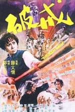 Watch Broken Oath 9Movies