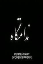 Watch Womens Prison 9Movies