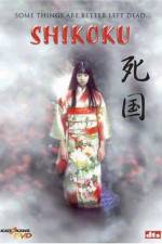 Watch Shikoku 9Movies