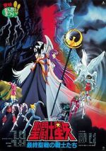 Watch Saint Seiya: Warriors of the Final Holy Battle 9Movies