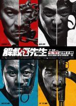 Watch Saving Mr. Wu 9Movies