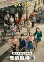 Watch Reopen My Journals 9Movies